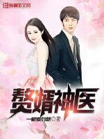 胸片曝光