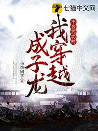 妞妞画质怪兽