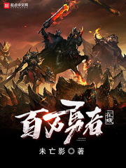 欲成欢全文阅读