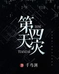 乱战厨房意大利