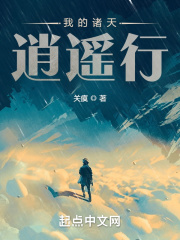悠然的幸福随身空间
