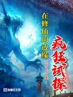 a人片免费视频