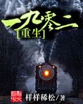 春暖花开性8有你
