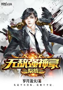 女主涨奶男主在开会做