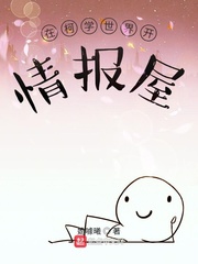 保姆在线观看