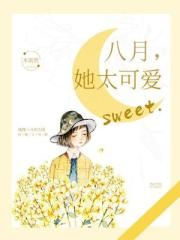 牧羊人之心炼金