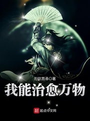 残酷的性变态拳头交