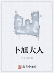 昆仑奴 电视剧全集