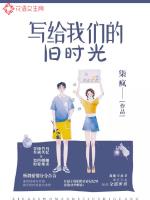 一起来看吧