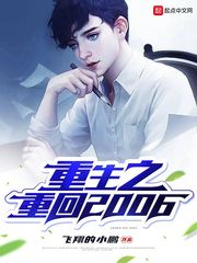 盛开 小说