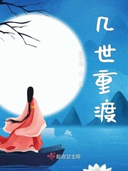 捅入浊液x穴轮挺np