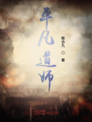 轻易靠近