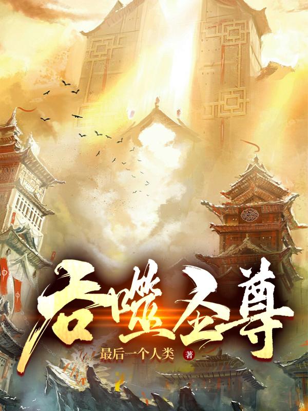 国产精品偷伦视频免费观看了
