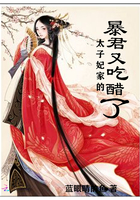 风情的小姨子