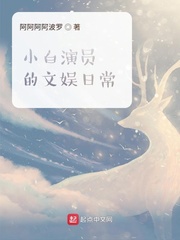 凌飞俊毅败类试听