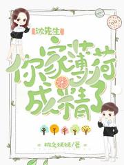 爸爸哥哥不要了