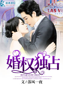 名门暖婚 权爷盛宠妻