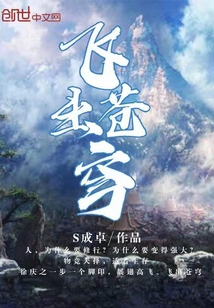 宅漫星空