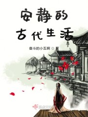 新金瓶玉梅3d完整免费