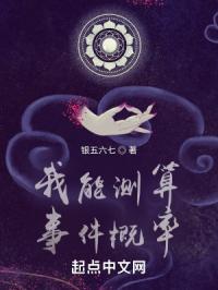 为什么男朋友总吃我的小兔兔