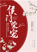 金鳞岂非池中物侯龙涛