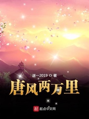 小梨涡全文免费阅读