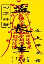 母子性爱