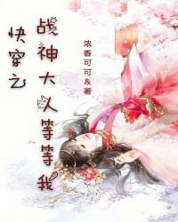 车内剧烈运动描写片段