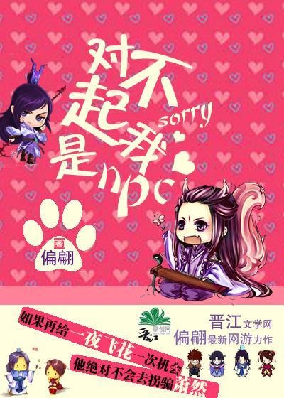 我女朋友的妈妈3