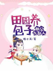 人家才不是天使