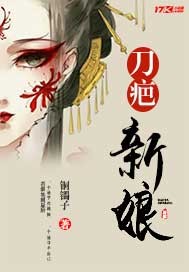 鞭绳之屋全集在线观看