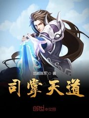 丁度巴拉斯在线观看