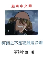 乖让我放里面睡hh