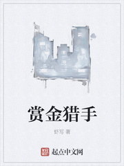 日批