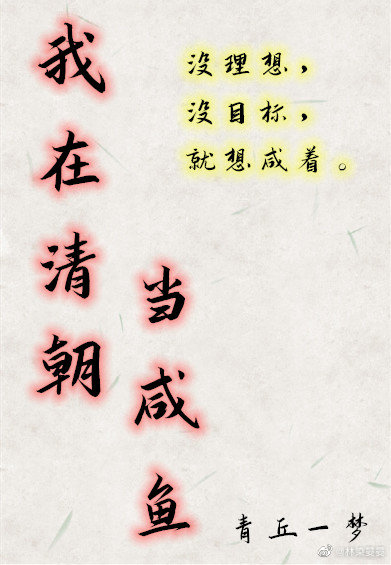 红楼小地主