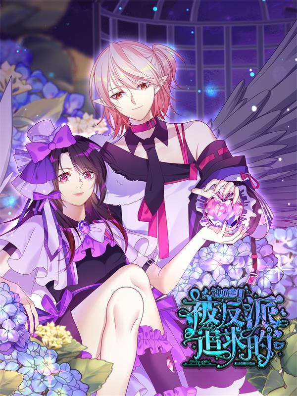 矢作纱友里