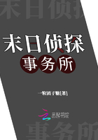 男主儒雅阴狠的重生文