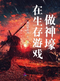 2024电影秋霞八妻子 韩国