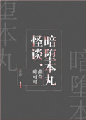 伊莱耶斯·加贝尔