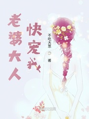 农村丈母娘真厉害
