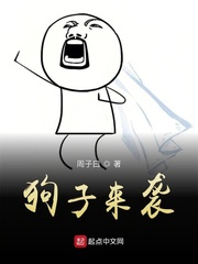 温碧霞版金梅瓶1一5集