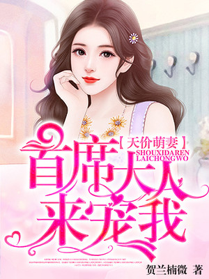 借火小说