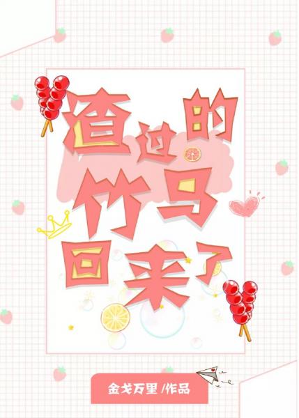 最新版天堂中文在线