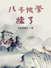 孕妇臀部变大是男宝还是女宝呢