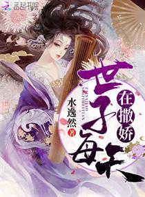 赌霸国语高清在线观看