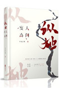 不用播放器在线播放a