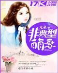 女人脱了内裤让男生桶下面gif