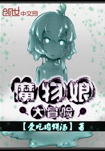 仙剑奇侠转三