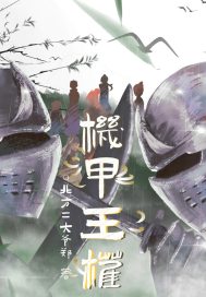 林舟小说