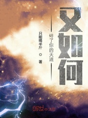 一指禅白百何什么意思